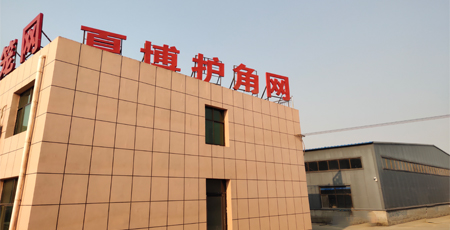 河北強佑金屬制品有限公司